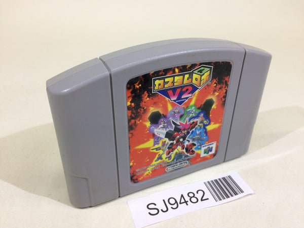 SJ9482 Custom Robo V2 Nintendo 64 N64 Japan