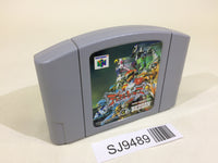 SJ9489 Dual Heroes Nintendo 64 N64 Japan