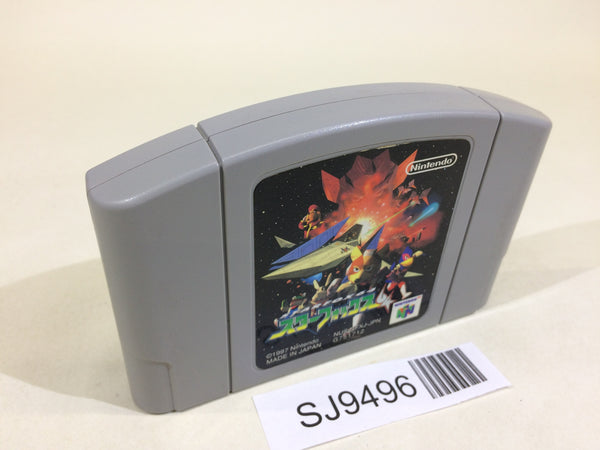 SJ9496 Star Fox Nintendo 64 N64 Japan