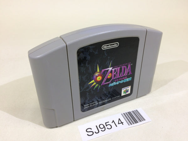 SJ9514 The Legend of Zelda Majora's Mask Nintendo 64 N64 Japan