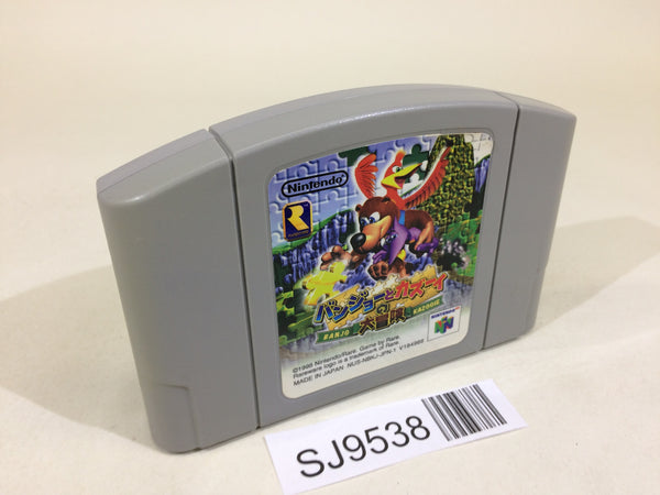 SJ9538 Banjo Kazooie Nintendo 64 N64 Japan