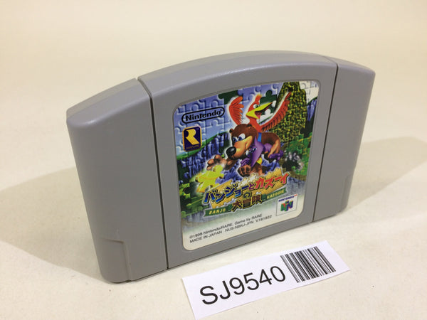 SJ9540 Banjo Kazooie Nintendo 64 N64 Japan