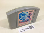 SJ9579 Mario Tennis 64 Nintendo 64 N64 Japan