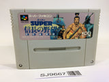 SJ9667 Super Nobunaga no Yabou Bushou Fuuunroku SNES Super Famicom Japan