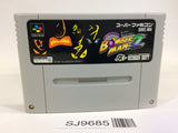 SJ9685 Super Bomberman 2 SNES Super Famicom Japan