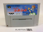 SJ9705 Super Puyo Puyo SNES Super Famicom Japan