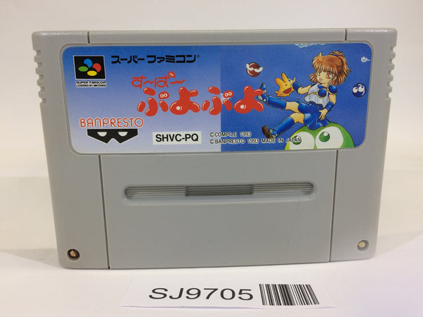 SJ9705 Super Puyo Puyo SNES Super Famicom Japan