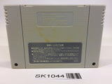 SK1044 Battle Commander Hachibushu Shura no Heihou SNES Super Famicom Japan