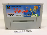 SK1134 Super Puyo Puyo SNES Super Famicom Japan