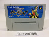 SK1196 Ryuu Kihei Dan Danzarubu SNES Super Famicom Japan
