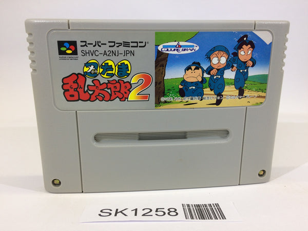 SK1258 Nintama Rantarou 2 SNES Super Famicom Japan