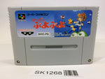 SK1268 Super Puyo Puyo SNES Super Famicom Japan