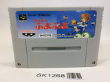 SK1268 Super Puyo Puyo SNES Super Famicom Japan