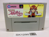 SK1290 Bishoujo Janshi Suchie Pie Mahjong SNES Super Famicom Japan
