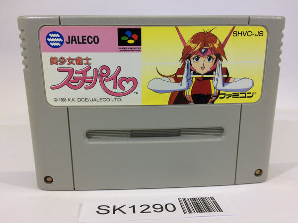SK1290 Bishoujo Janshi Suchie Pie Mahjong SNES Super Famicom Japan