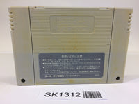 SK1312 Super Mario World SNES Super Famicom Japan