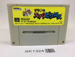 SK1324 Mario's Super Picross SNES Super Famicom Japan