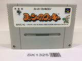 SK1325 Yoshi no Cookie Yoshi's Cookie SNES Super Famicom Japan