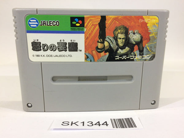 SK1344 Fortified Zone Ikari no Yousai SNES Super Famicom Japan