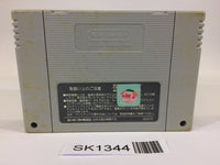 SK1344 Fortified Zone Ikari no Yousai SNES Super Famicom Japan