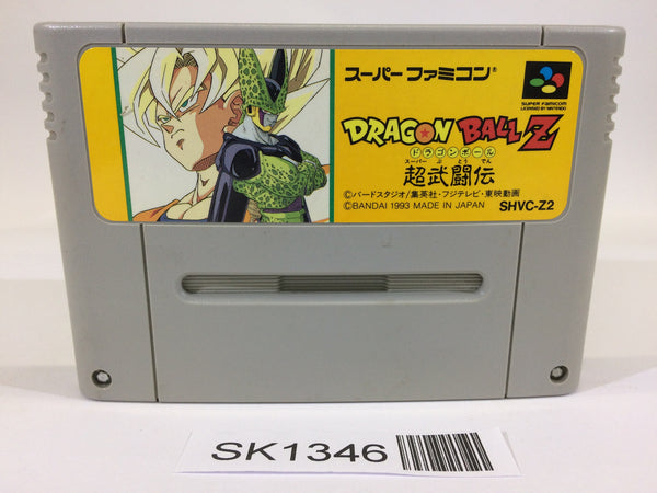 SK1346 Dragon Ball Z Super Butouden SNES Super Famicom Japan