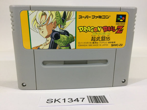 SK1347 Dragon Ball Z Super Butouden SNES Super Famicom Japan