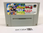 SK1354 Dragon Ball Z Super Goku Den Totsugeki Hen SNES Super Famicom Japan