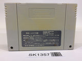 SK1357 Dragon Quest V 5 SNES Super Famicom Japan