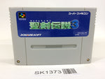 SK1373 Seiken Densetsu 3 Secret of Mana SNES Super Famicom Japan
