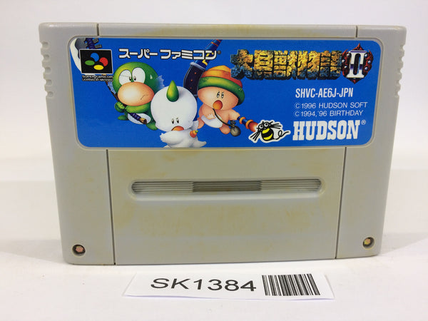 SK1384 Daikaijuu Monogatari II 2 SNES Super Famicom Japan
