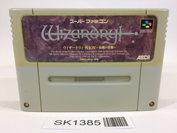 SK1385 Wizardry Gaiden 4 Throb of the Demon's Heart SNES Super Famicom Japan