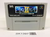 SK1397 Aretha 2 Ariel no Fushigi na Bouken SNES Super Famicom Japan