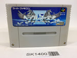 SK1400 Herakles no Eikou IV 4 Glory of Heracles SNES Super Famicom Japan