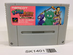 SK1401 Xandra no Daibouken Sandora Whirlo SNES Super Famicom Japan