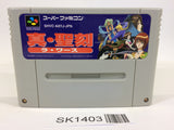 SK1403 La Wares SNES Super Famicom Japan