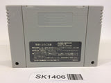 SK1406 ActRaiser SNES Super Famicom Japan