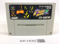 SK1430 Super Bomberman 2 SNES Super Famicom Japan