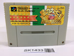 SK1433 Kirby Super Deluxe Star Kirby's Fun Pak SNES Super Famicom Japan