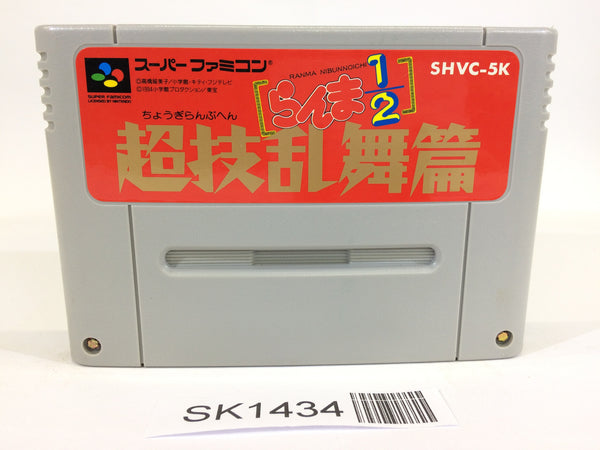 SK1434 Ranma 1/2 Chougi Ranbu Hen SNES Super Famicom Japan