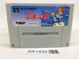 SK1435 Super Puyo Puyo SNES Super Famicom Japan
