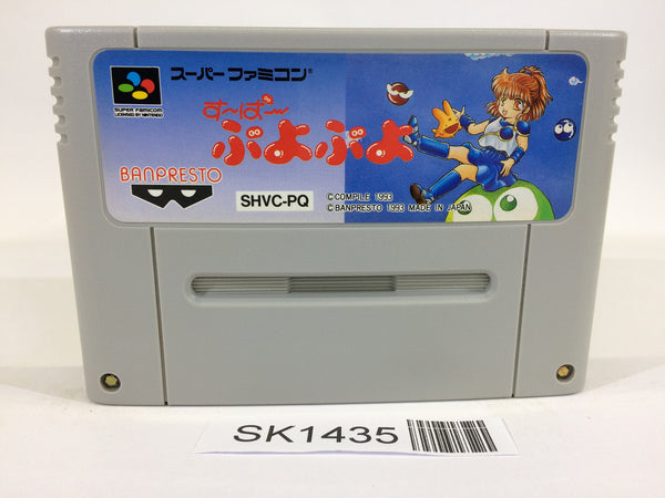 SK1435 Super Puyo Puyo SNES Super Famicom Japan