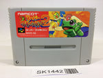 SK1442 Super Wagyan Land 2 SNES Super Famicom Japan