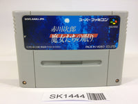SK1444 Akagawa Jirou Majotachi no Nemuri SNES Super Famicom Japan