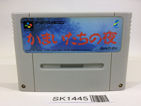SK1445 Banshee's Last Cry Kamaitachi no Yoru SNES Super Famicom Japan