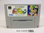 SK1446 Sailor Moon SNES Super Famicom Japan