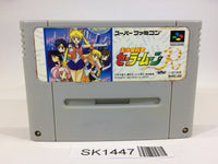 SK1447 Sailor Moon R SNES Super Famicom Japan