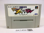 SK1452 Mini Yonku Shining Scorpion Let's & Go!! SNES Super Famicom Japan