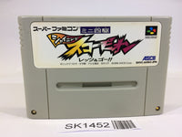 SK1452 Mini Yonku Shining Scorpion Let's & Go!! SNES Super Famicom Japan