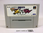 SK1453 Mini Yonku Shining Scorpion Let's & Go!! SNES Super Famicom Japan