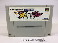 SK1453 Mini Yonku Shining Scorpion Let's & Go!! SNES Super Famicom Japan